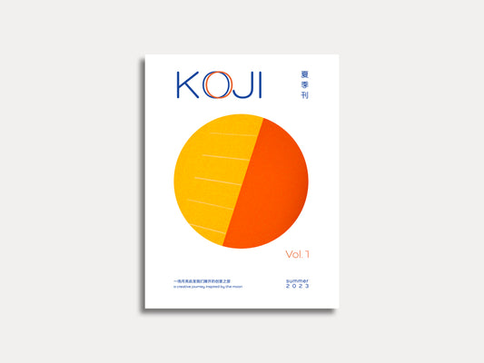 Koji vol.1